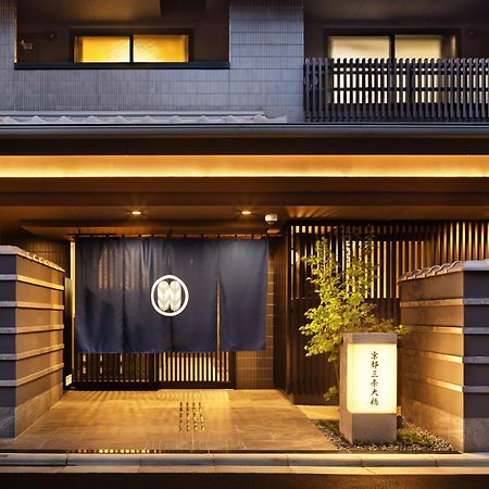 Hotel Kyoto Sanjo Ohashi Extérieur photo