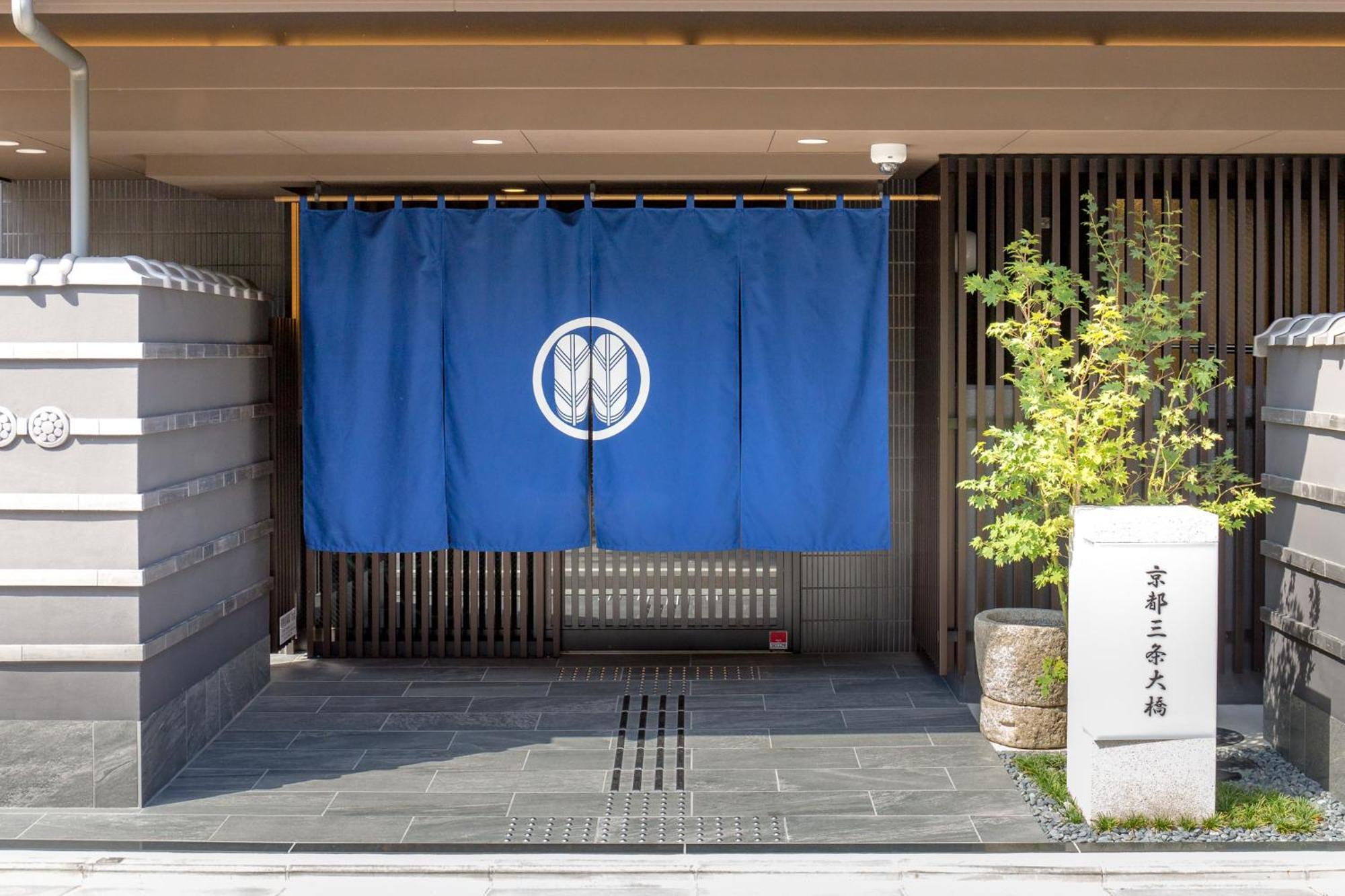 Hotel Kyoto Sanjo Ohashi Extérieur photo
